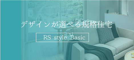 RS style Basic
