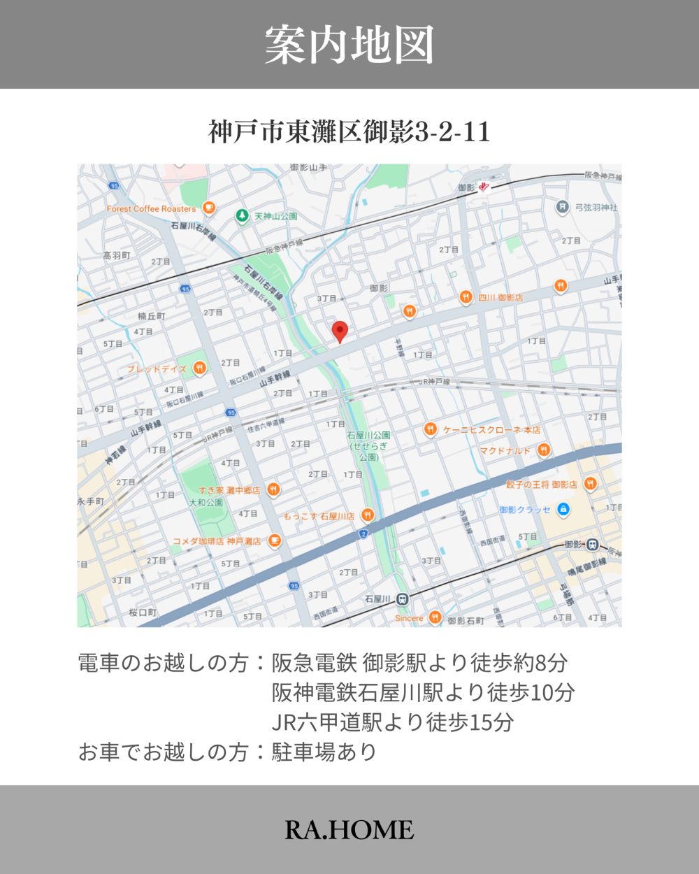 資金計画相談会